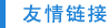 fW(wng)̄(w),BI(y)վ,BW(wng)վO(sh),BW(wng)վ,BW(wng)վO(sh)Ӌ,BW(wng)վƏV,BW(wng)վ(yu)